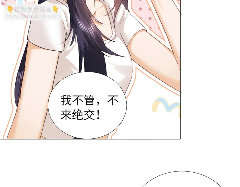 第111话 第27页