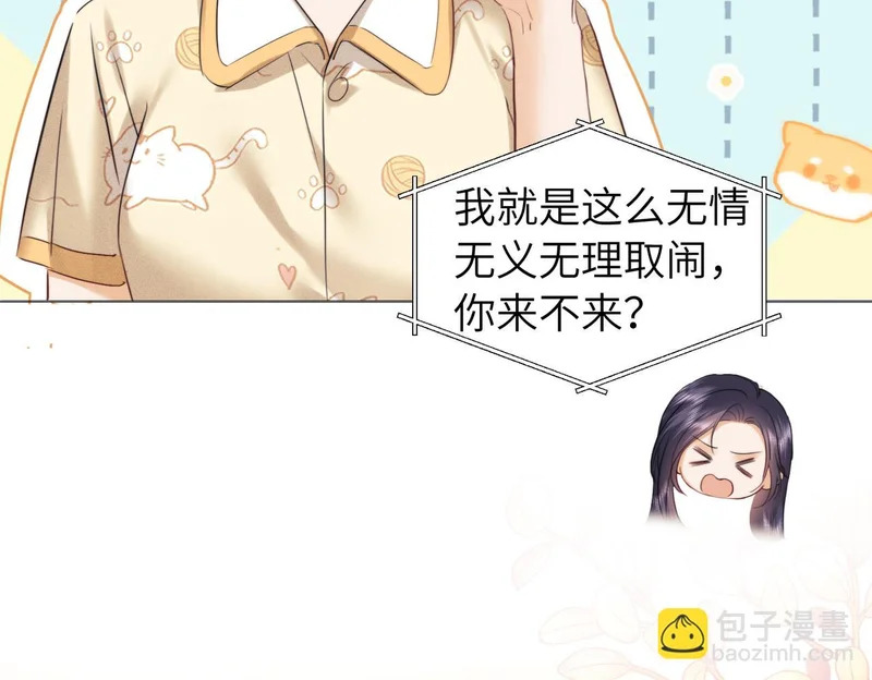第111话 第29页