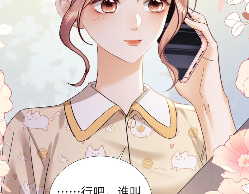 第111话 第31页