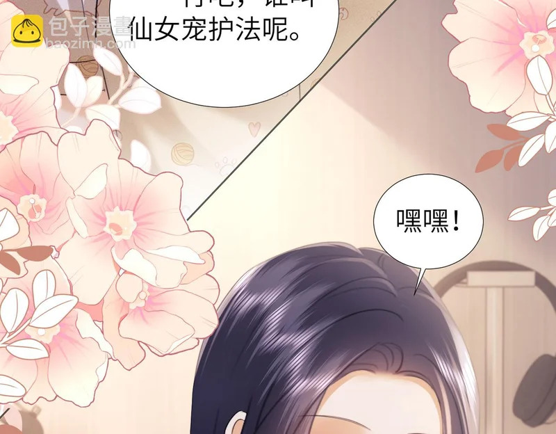 第111话 第32页