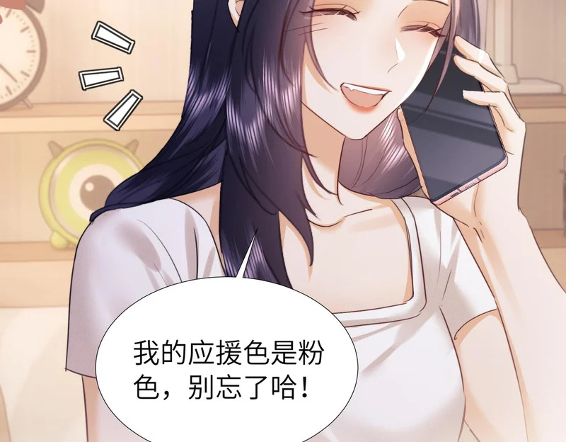 第111话 第33页