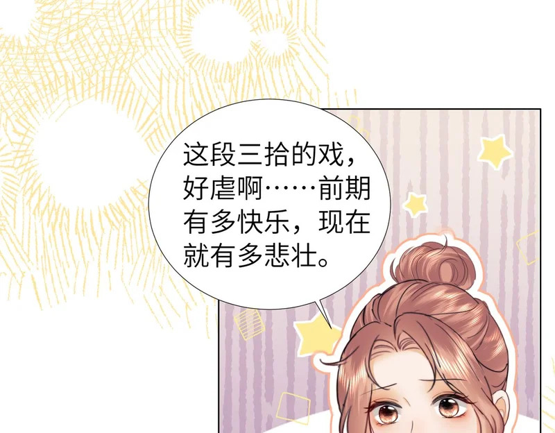 第111话 第36页
