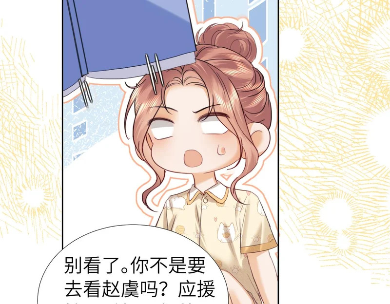 第111话 第38页