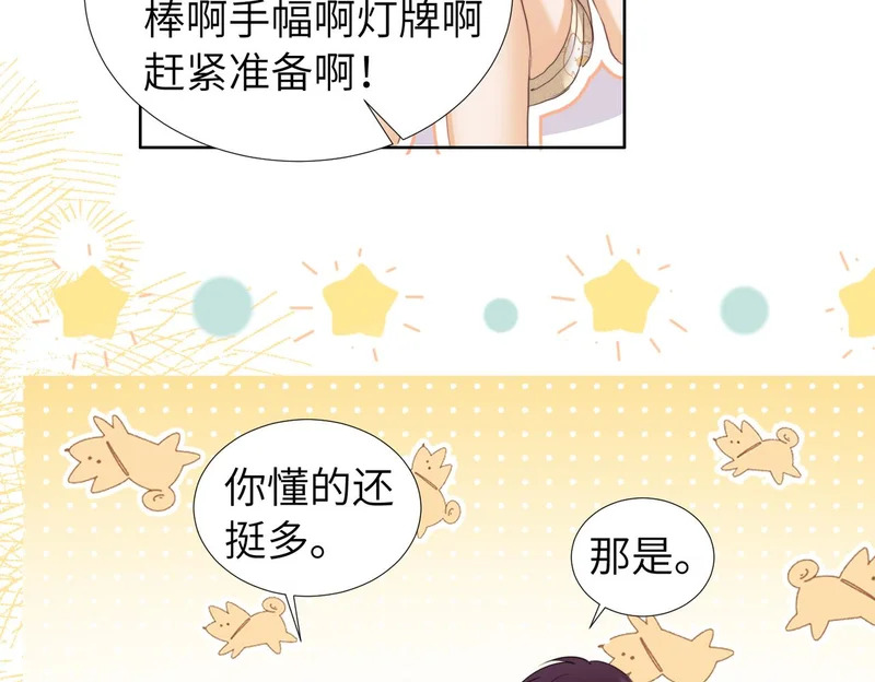 第111话 第39页