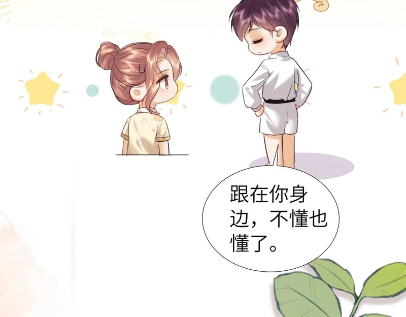 第111话 第40页