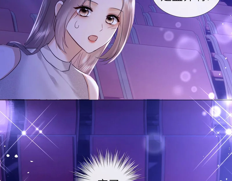第111话 第48页