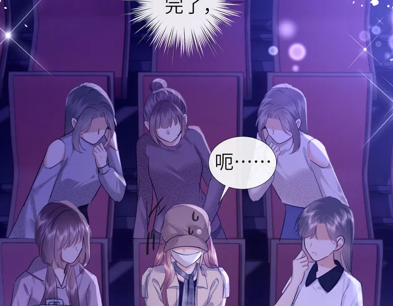 第111话 第49页