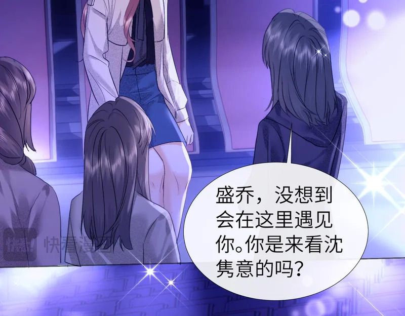 第111话 第55页