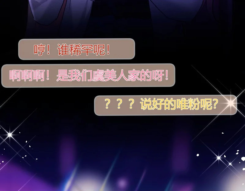 第111话 第58页