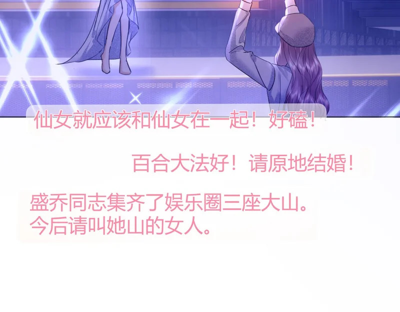第111话 第60页