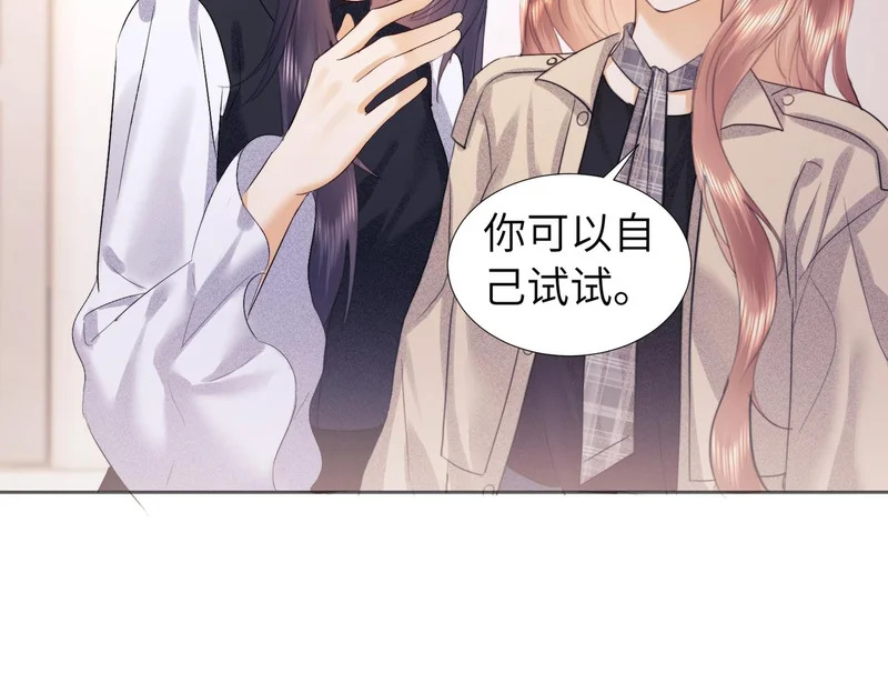 第111话 第67页
