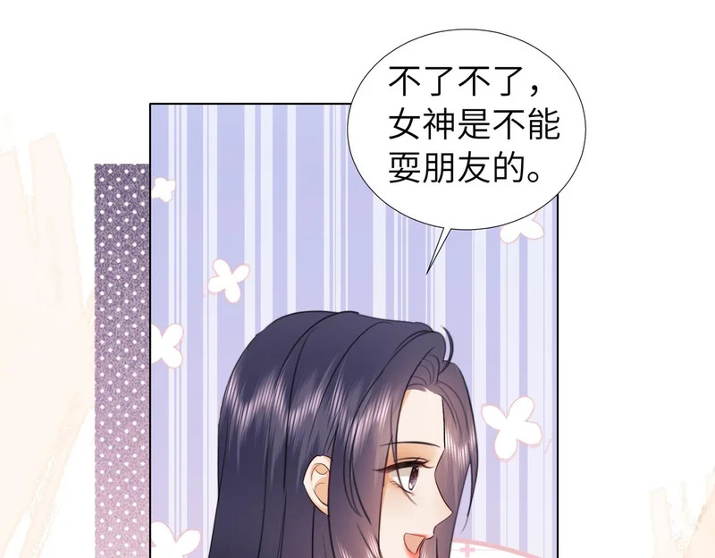 第111话 第68页