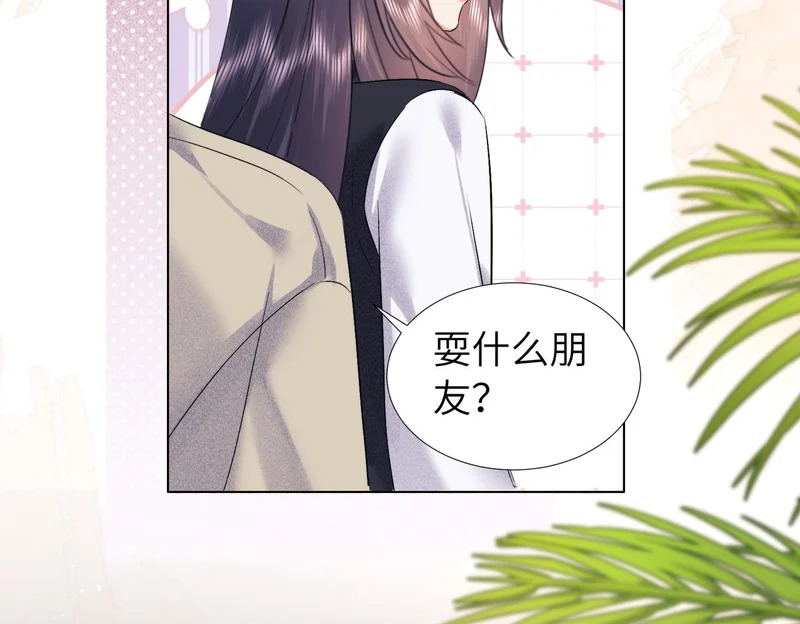 第111话 第69页