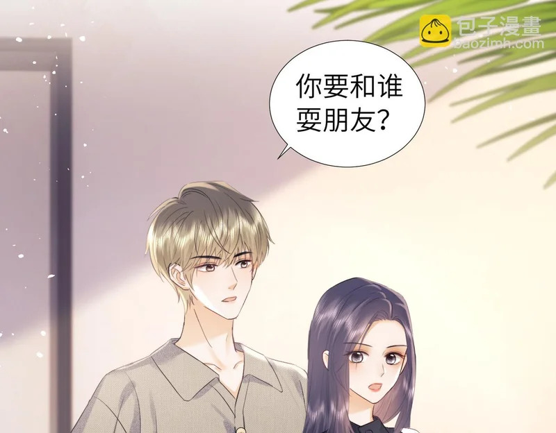第111话 第70页