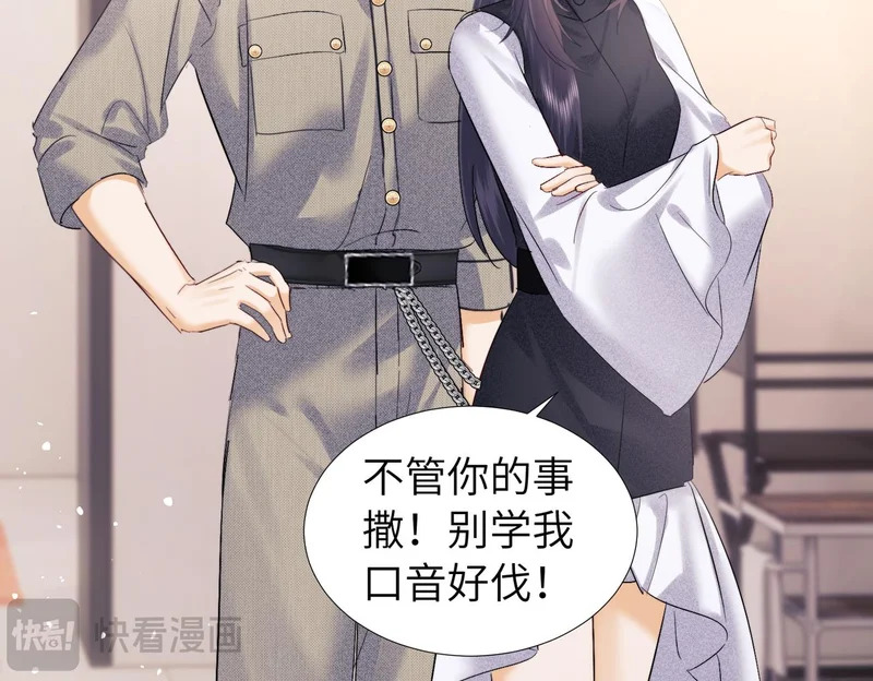 第111话 第71页