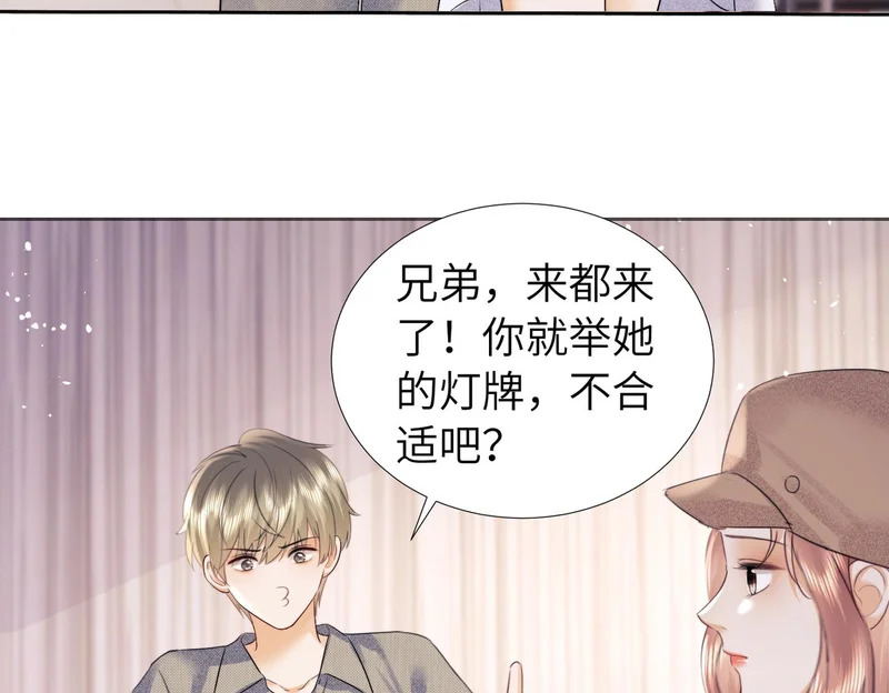第111话 第72页