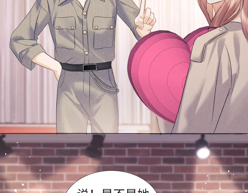 第111话 第73页