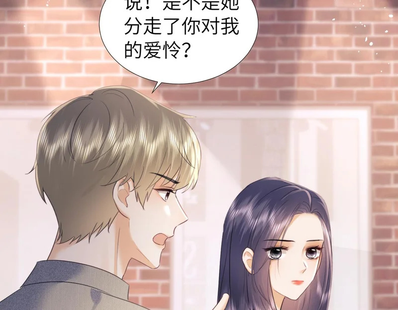 第111话 第74页