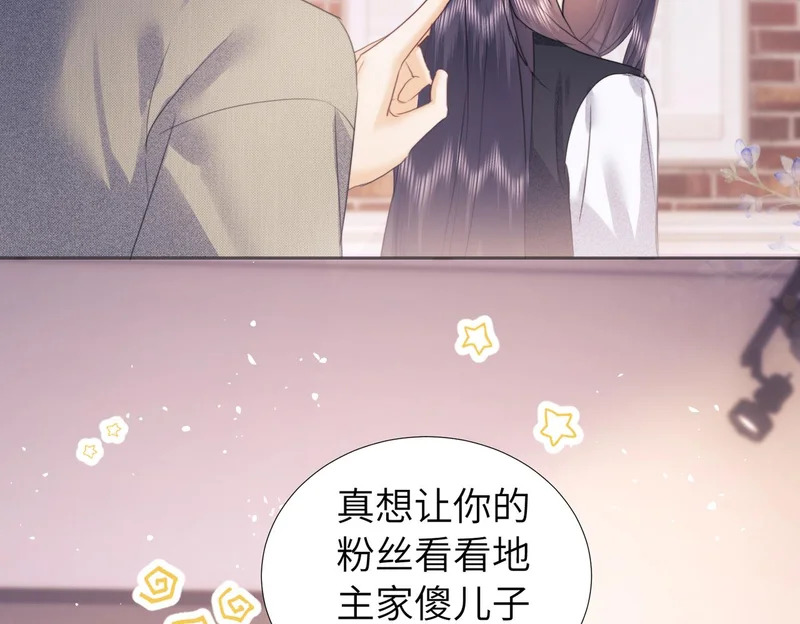 第111话 第75页