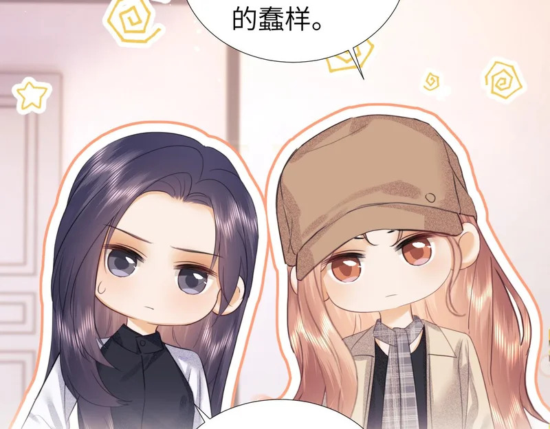 第111话 第76页