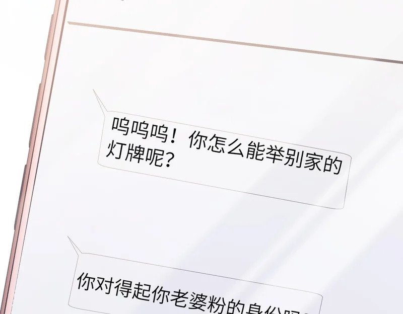 第111话 第82页