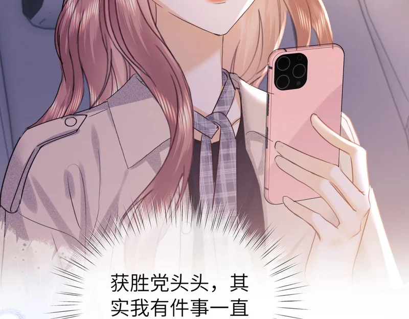 第111话 第85页