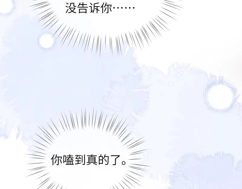 第111话 第86页