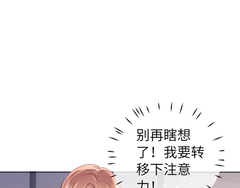 第112话 第6页