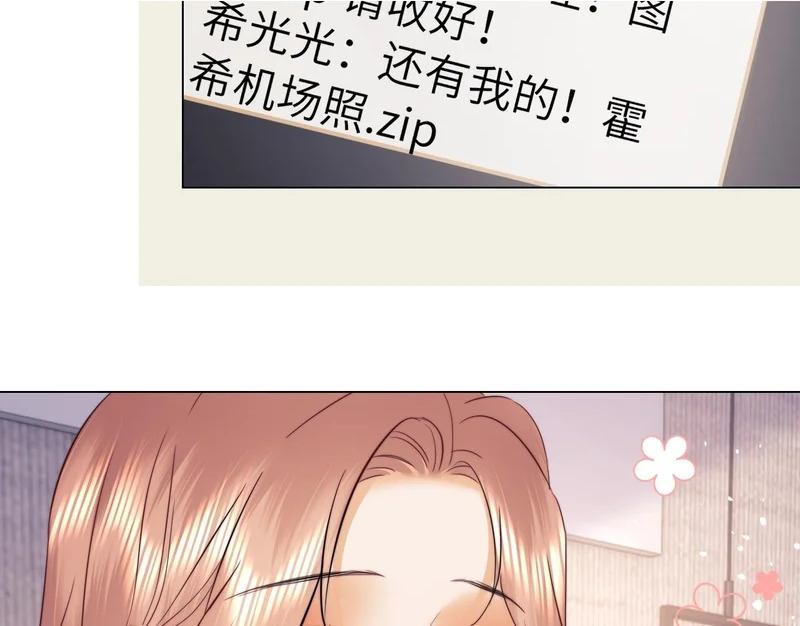 第112话 第10页