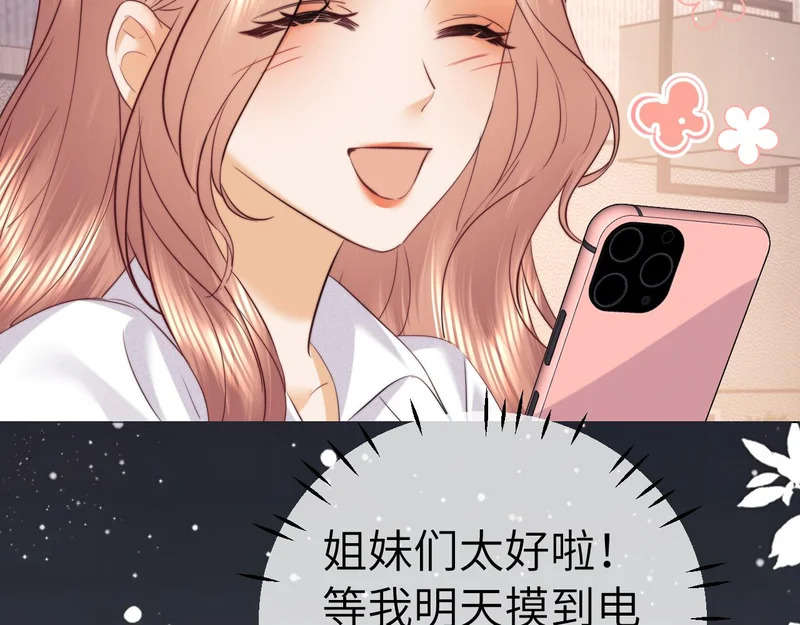 第112话 第11页