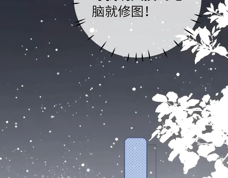 第112话 第12页