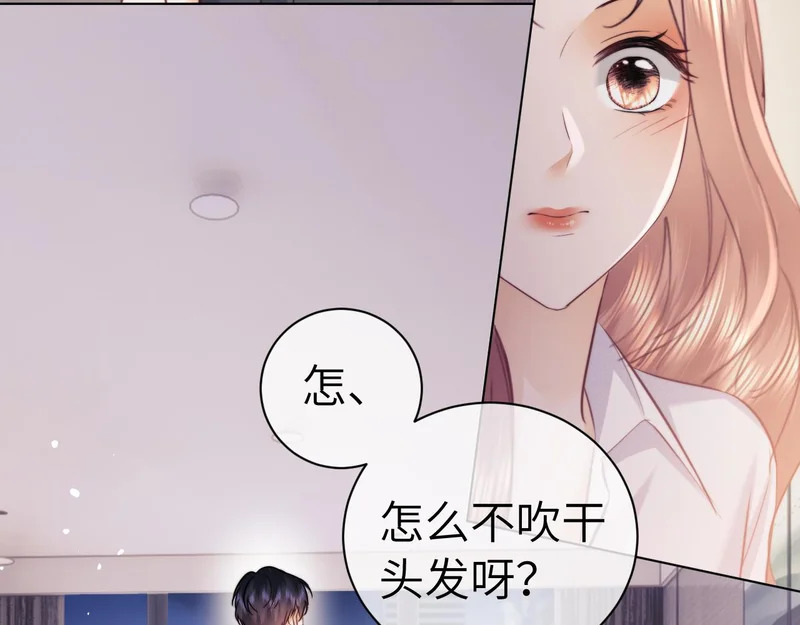 第112话 第19页