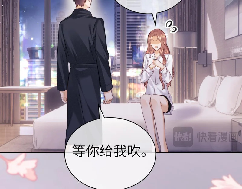 第112话 第20页