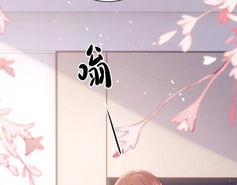 第112话 第21页