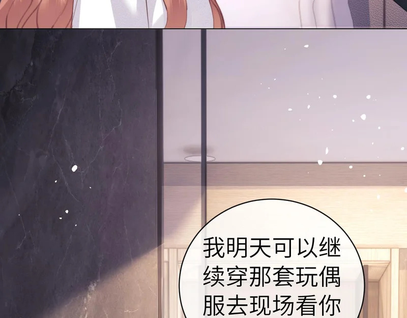 第112话 第29页
