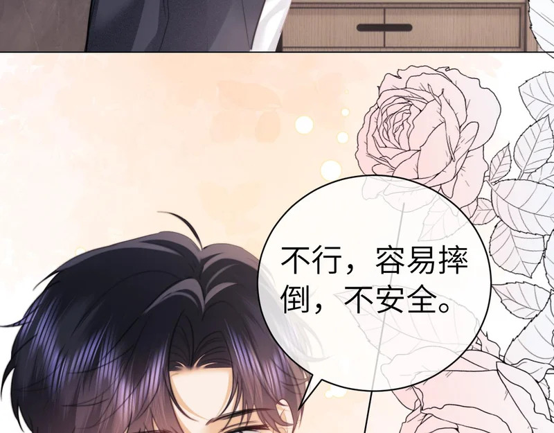 第112话 第31页