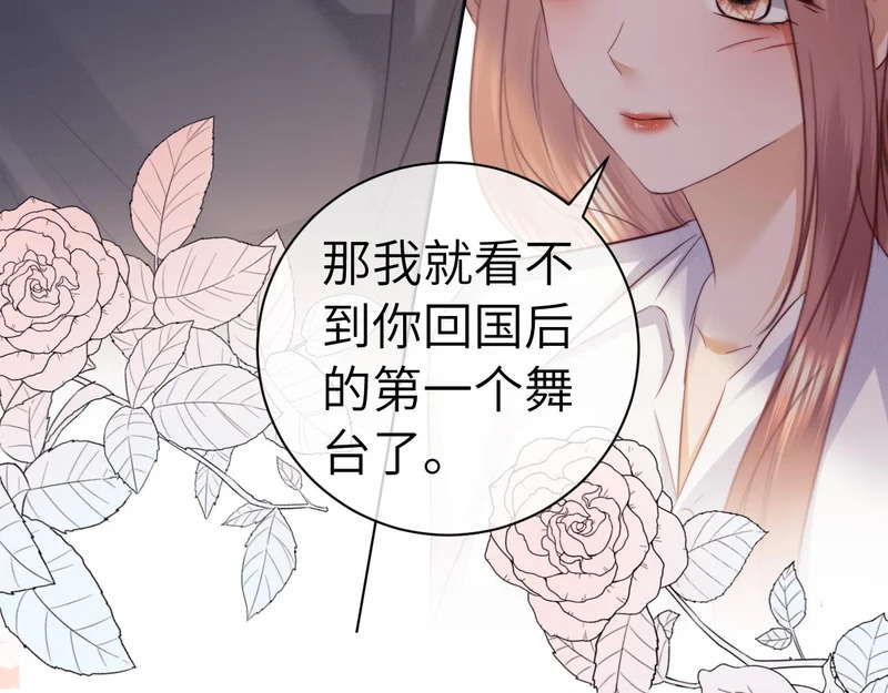 第112话 第33页