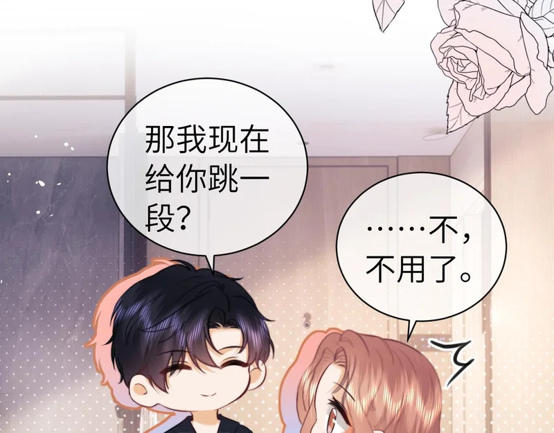 第112话 第34页
