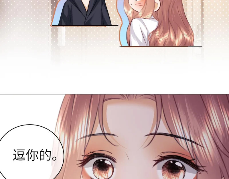 第112话 第35页