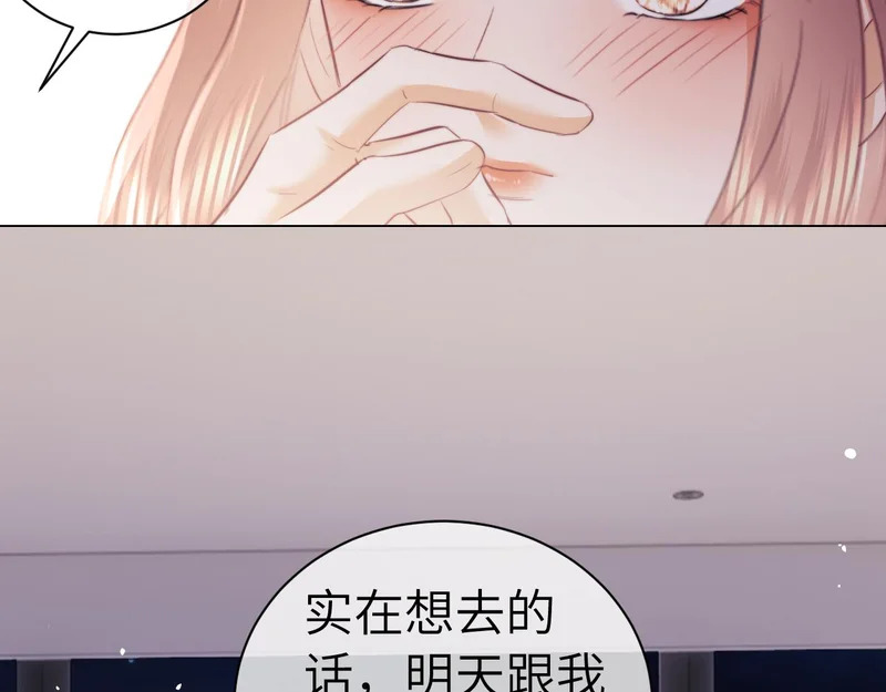 第112话 第36页
