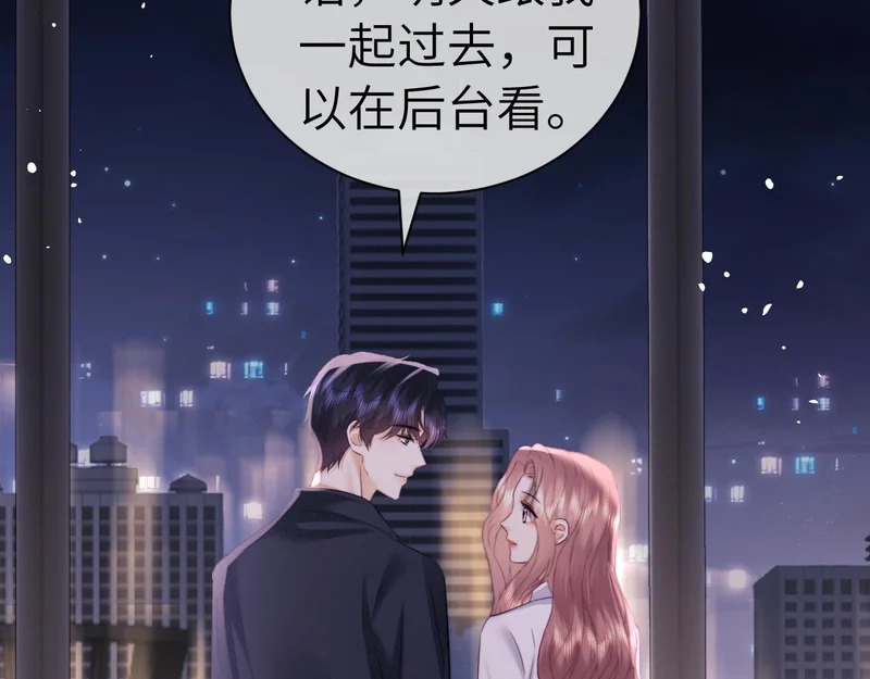 第112话 第37页