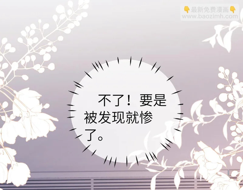 第112话 第42页
