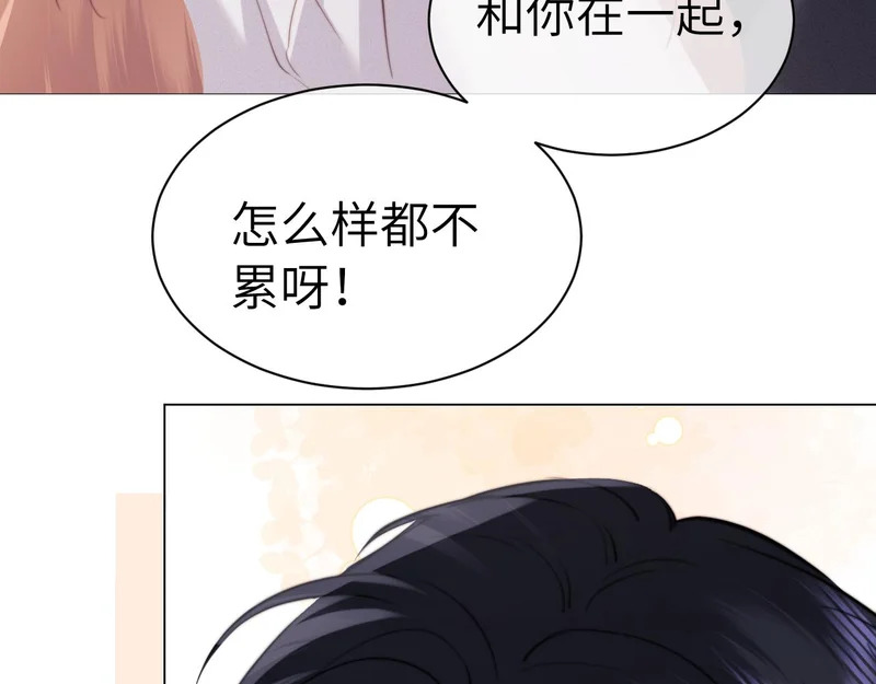 第112话 第48页