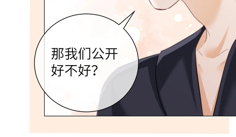 第112话 第50页