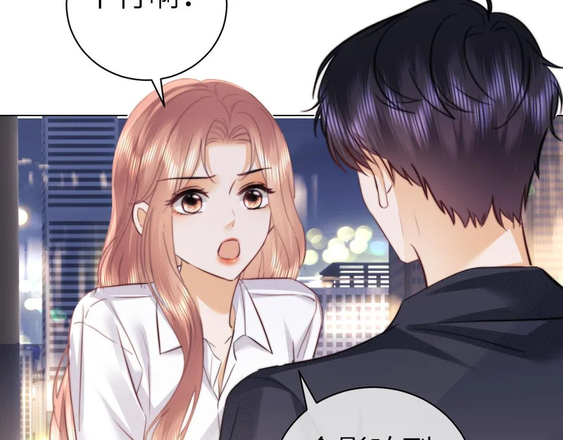 第112话 第51页