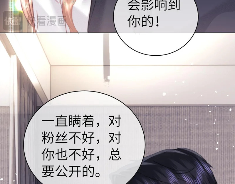第112话 第52页