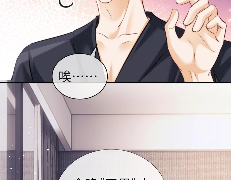 第112话 第56页