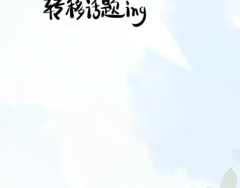 第112话 第59页