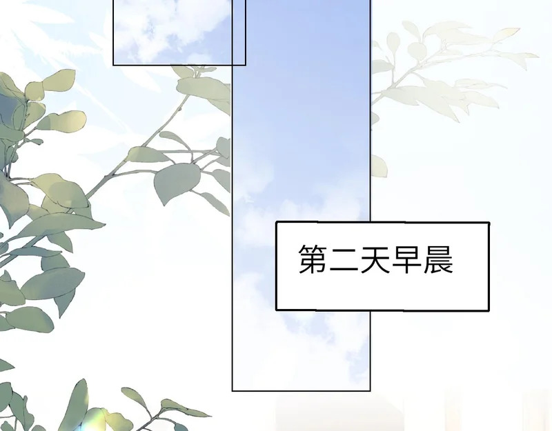 第112话 第61页