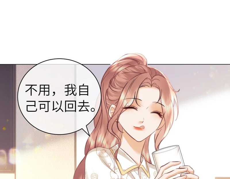 第112话 第66页